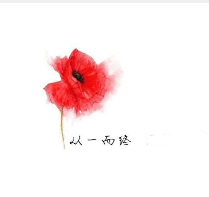 <s><i><strong><font color='5330FF'>信，一直在</font></strong></i></s>