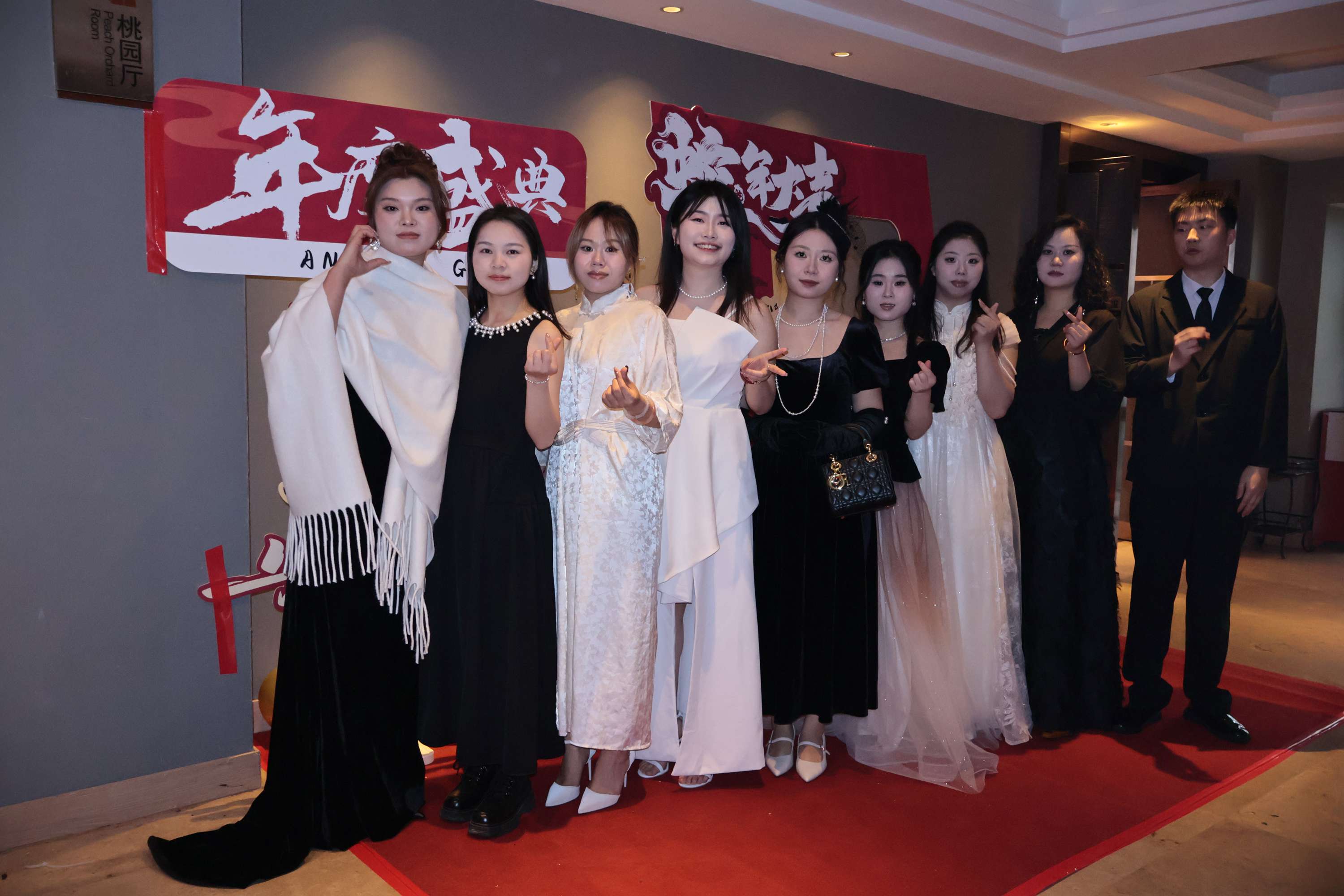 2025集團(tuán)年會(huì)“風(fēng)華十載，筑夢(mèng)未來(lái)”