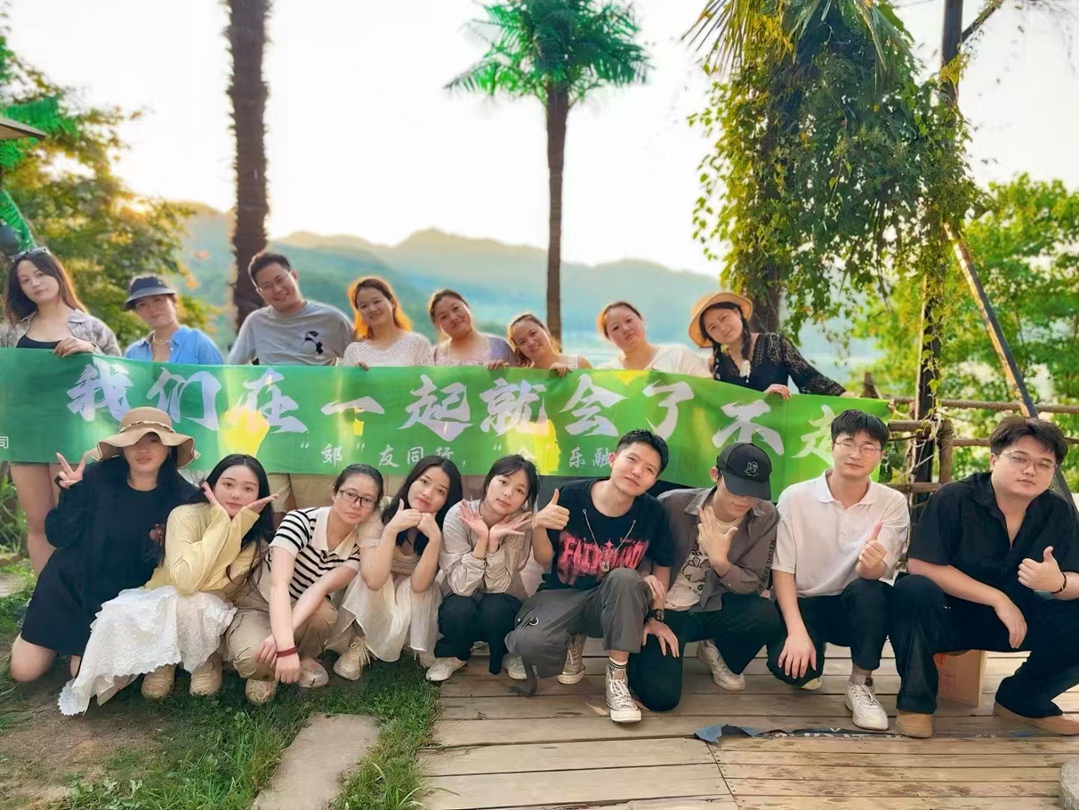 2025.8月貴二分公司“花溪避暑納涼”