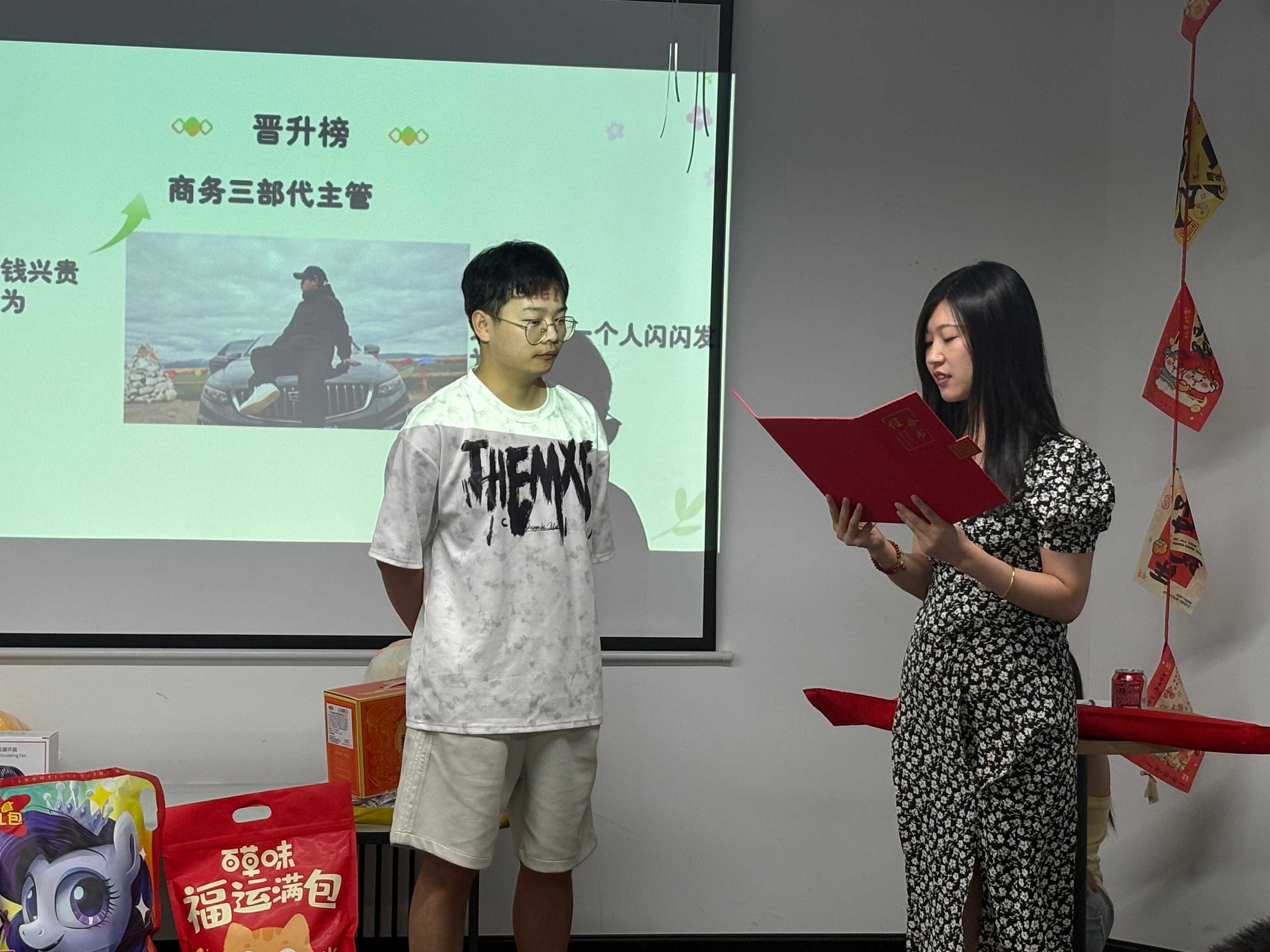 2025.7月川二分公司“年中會(huì)活動(dòng)”