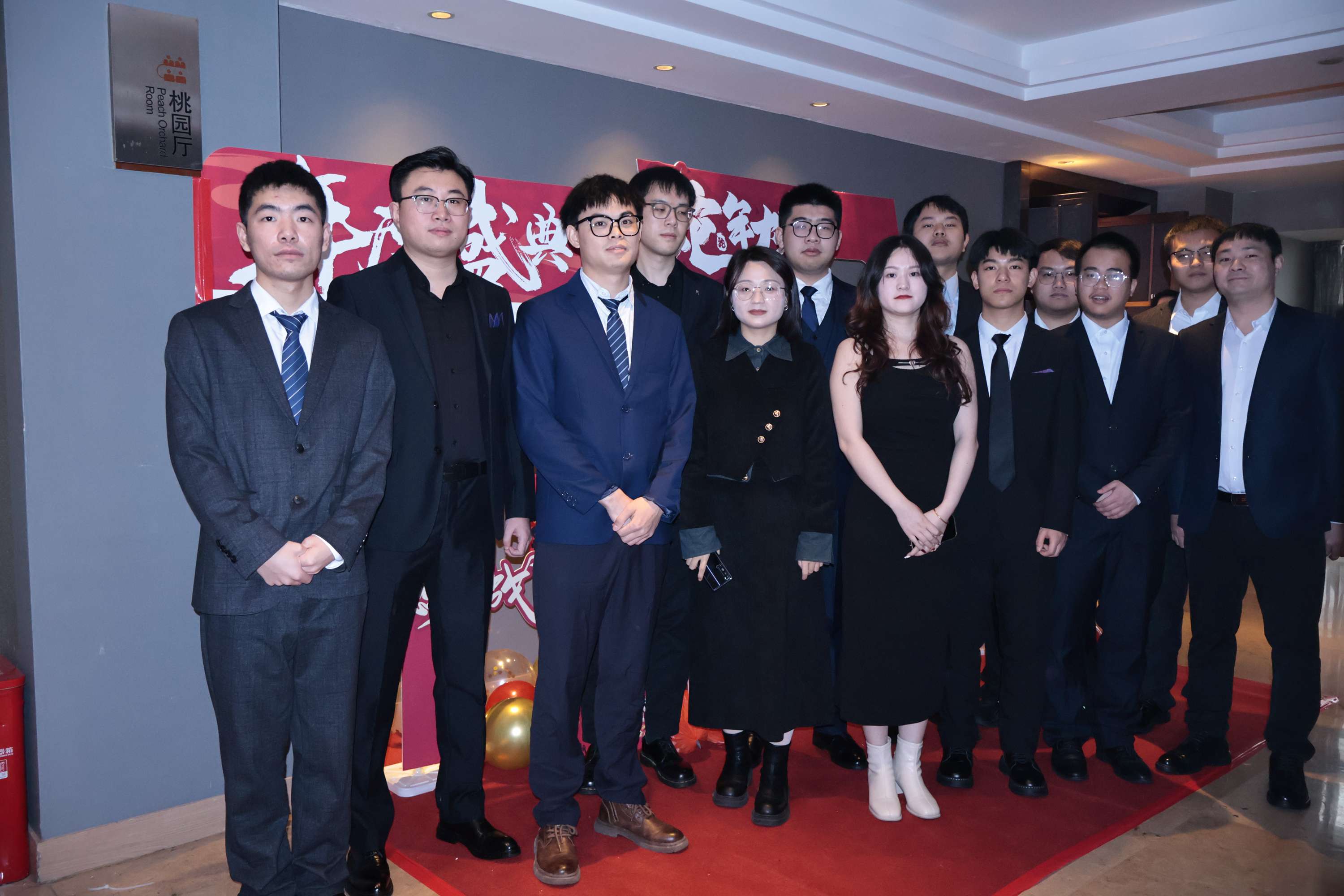 2025集團(tuán)年會(huì)“風(fēng)華十載，筑夢(mèng)未來(lái)”