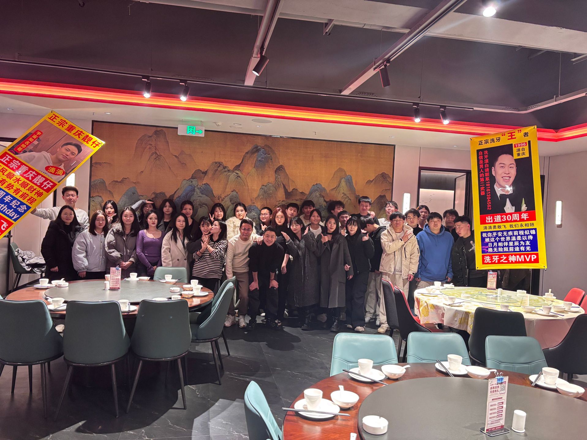 湖南分公司團建