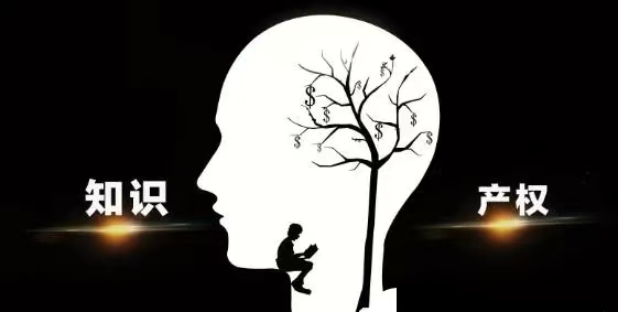 專利帶來的隱形財富！